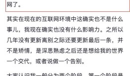 知名网红“左克朋”官宣退网！发长文曝原因每年娱乐消费几百万